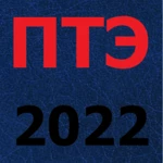 птэ, иси, идп - 2022 android application logo